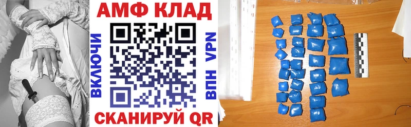 Amphetamine Розовый  купить  сайты  блэк спрут как войти  Баксан 