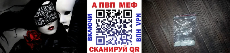 A PVP VHQ  наркота  Баксан 