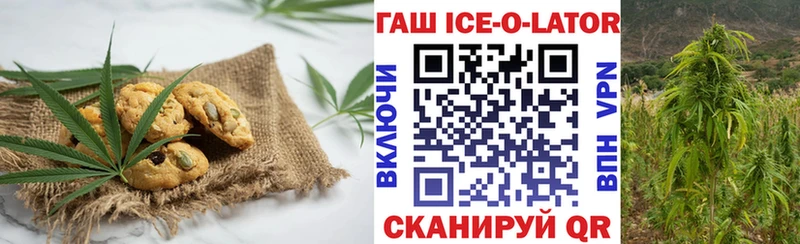 Cannafood конопля дарнет шоп Баксан