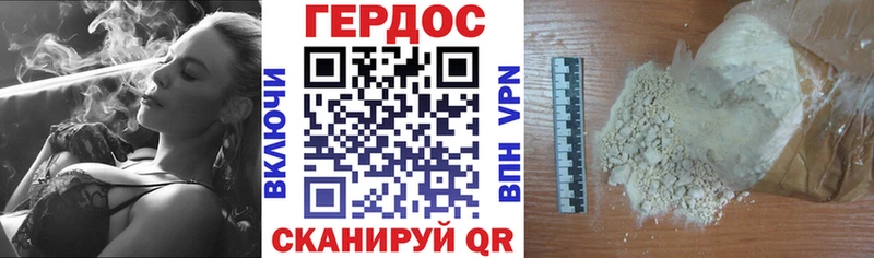 МЕГА маркетплейс  Баксан  Героин хмурый 