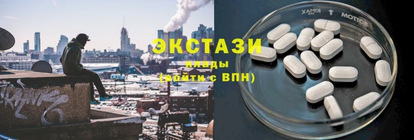 спиды Балабаново