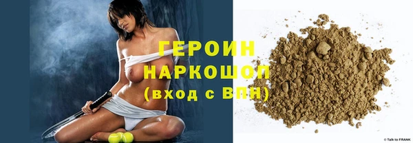 гидра Баксан