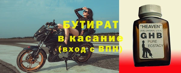 спиды Балабаново