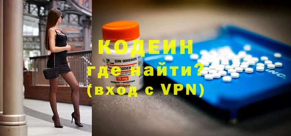 гидра Баксан
