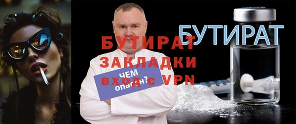 спиды Балабаново