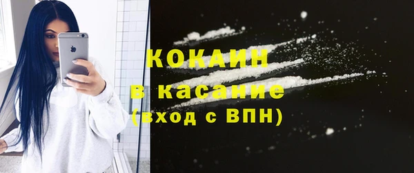 гидра Баксан
