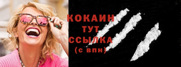 спиды Балабаново