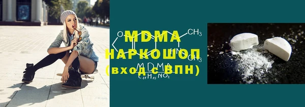 гидра Баксан