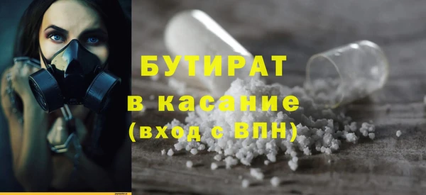 а пвп мука Балахна
