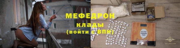 гидра Баксан