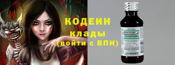 гидра Баксан