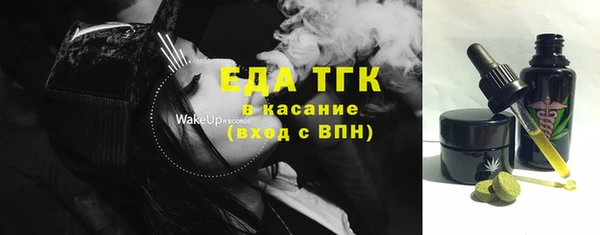 гидра Баксан