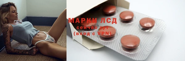 гидра Баксан