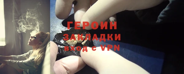 спиды Балабаново