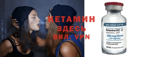 гидра Баксан