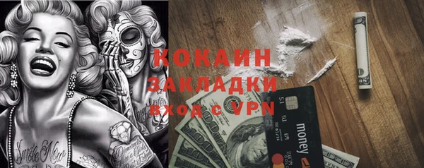 спиды Балабаново