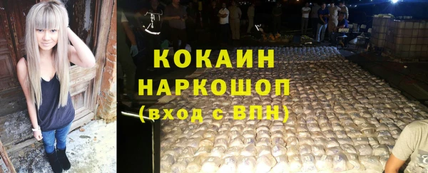 спиды Балабаново