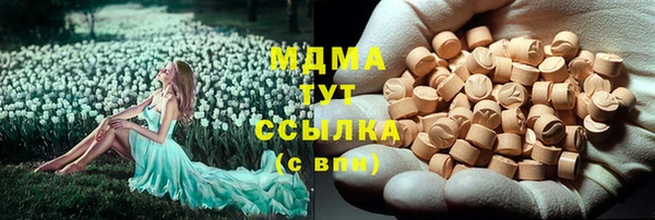 гидра Баксан