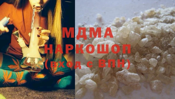 MDMA Premium VHQ Коряжма