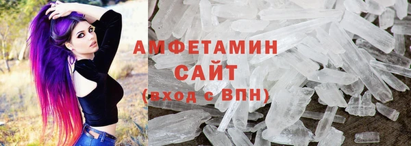 спиды Балабаново