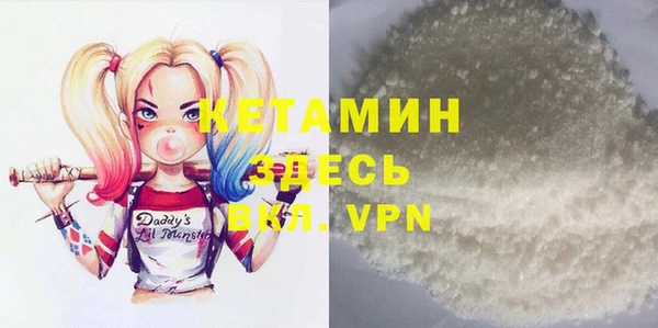 гидра Баксан