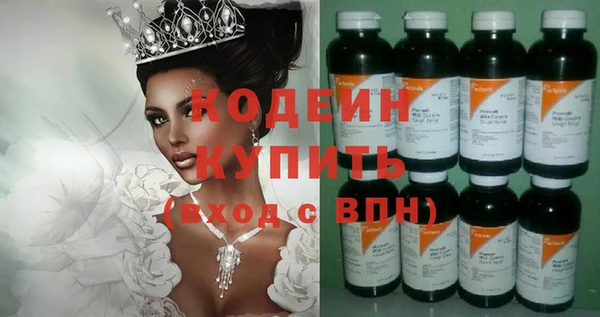 гидра Баксан