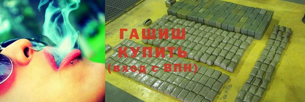 спиды Балабаново