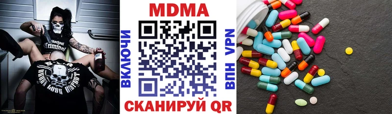 МДМА crystal Баксан