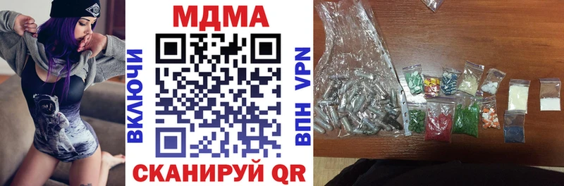 продажа наркотиков  ссылка на мегу ссылка  МДМА кристаллы  Баксан 