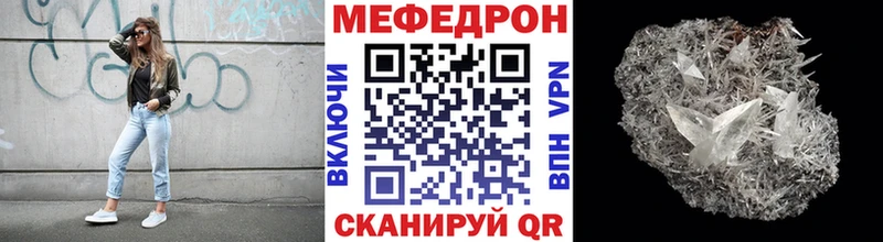 Меф мяу мяу  мориарти Telegram  omg ссылки  Баксан  хочу наркоту 