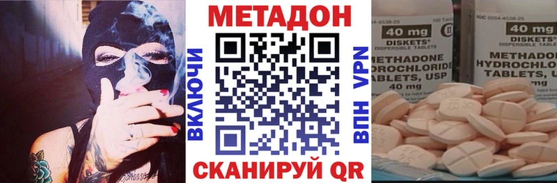 Метадон мёд  Баксан 
