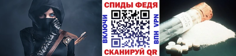блэк спрут онион  Баксан  МЕТАМФЕТАМИН мет  купить  сайты 