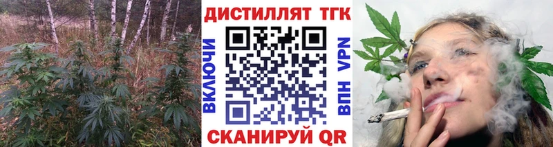 ТГК концентрат  сколько стоит  omg как войти  Баксан 