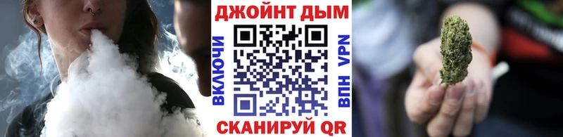 дарнет шоп  Баксан  Конопля OG Kush 